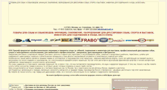 Desktop Screenshot of dogtriumf.ru