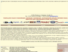 Tablet Screenshot of dogtriumf.ru